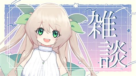 真愛勢|Vtuber「真愛勢」粉絲一年花300萬日元，最終目標是。